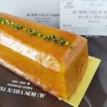 オーボンヴュータン - 