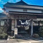 ヨコクラうどん - 