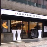 AKASAKA BAKERY SOYBA - 外観