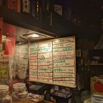 炭火焼とり 安喜 - 