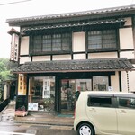 御菓子処　大村屋 - 
