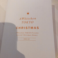 AWkitchen TOKYO 新丸ビル店 - 