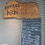 hachi - 