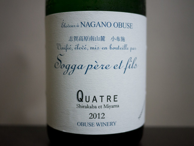 Obuse Winery - Tsusumi/Other | Tabelog Obuse Winery - Tsusumi/Other | Tabelog