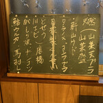 郷土料理ともん - byまみこまみこ