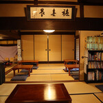 おーがにっく かふぇ シンカ - 