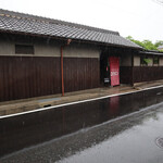 おーがにっく かふぇ シンカ - 