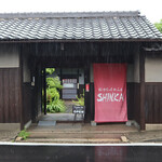 おーがにっく かふぇ シンカ - 