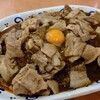 スタミナカレーの店 バーグ 杉田本店