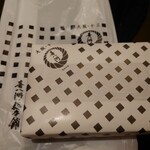 喜八洲総本舗 - 