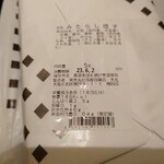 喜八洲総本舗 - 