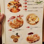 中国料理 東昇餃子楼 - 