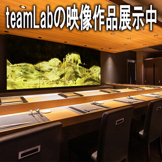 渋谷 鮨 スブリム_0