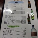 鶴亀 - メニュー(2023年6月1日撮影)