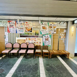 ダイニングステージ 佐海屋 - 