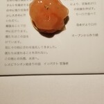 レスピラシオン - 