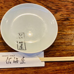 ダイニングステージ 佐海屋 - 