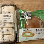 LAWSON - 料理写真: