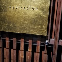 レスピラシオン - 