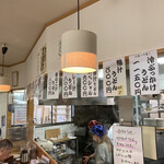 うどんのこいけや - 