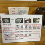 うどんのこいけや - 