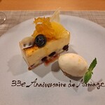 美酒佳肴　一樹 - 