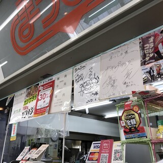 まつしま肉店_2