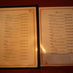 鄭錫門 - テーブルメニュー③♪