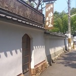 Okutan - ・南山寺地区でも目を引くお店の白壁