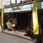 アユンテラス - この外観は覚えやすい！