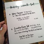 アユンテラス - ホリデーランチを楽しもう！