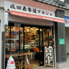 シェアーズキッチン 表参道店