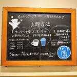 スターバックス・コーヒー - 