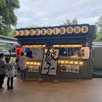 餃子飯店 こがね - 一塁側の上にありますよ！