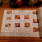 酒呑蕎食〆タグル - メニュー