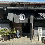 MORIKUNI CAFE&BAR - 