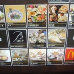 Oyster Bar ジャックポット - 