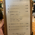 ビストロ ティアボ - 