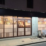 Baru Kanon - JR可部線安芸長束駅から徒歩1分の「bal かのん」さん
                      2018年開業、店主さんのワンオペで運営
                      開業当初は2~3名の体制でしたがコロナ禍を経て1人で運用するスタイルに変更された様子