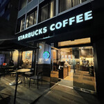スターバックス・コーヒー - 
