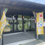 あぐりん村のぱん屋さん - 