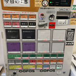 ヌードル＆スパイスカレー 今日の1番 - 