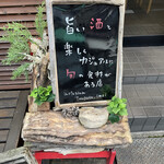 天ぷらとおばんざい いまい - 