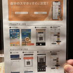 ゆるりと菜 村さ来 - 