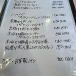 洋風料理 デリス - 