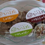 ひこま豚食堂＆ファーマーズショップ - 詰め合わせパックを¥1450-