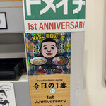 ヌードル＆スパイスカレー 今日の1番 - 