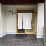 すし処 ひさ田 - 外観