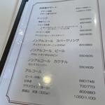 洋風料理 デリス - 