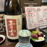 天ぷらとおばんざい いまい - 